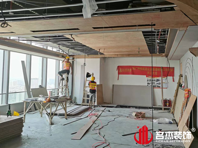 广州办公室香蕉视频免费下载设计