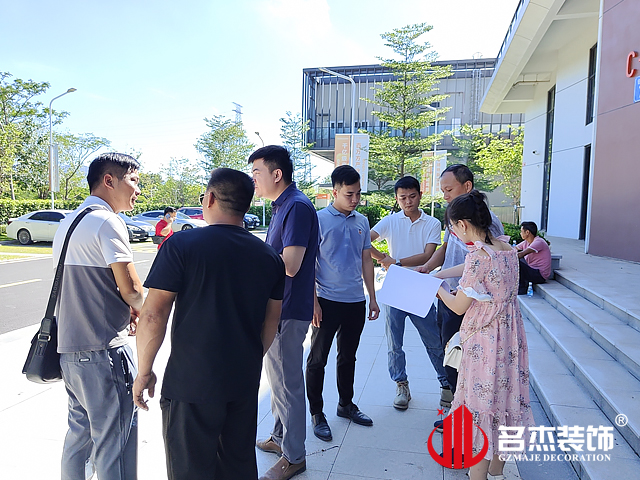 广州办公室香蕉视频免费下载设计