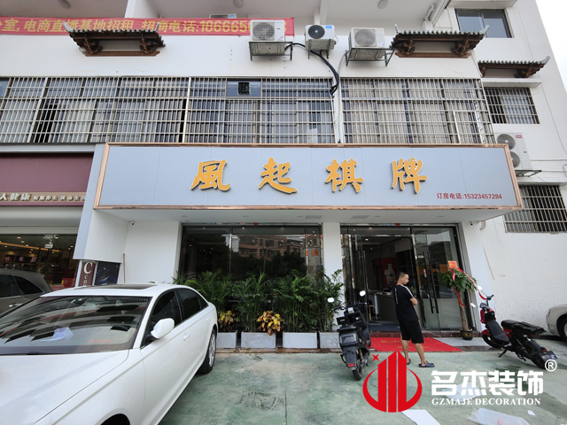 广州香蕉视频免费下载设计