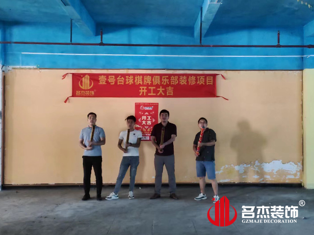广州办公室香蕉视频免费下载设计
