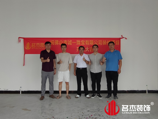 广州办公室香蕉视频免费下载设计