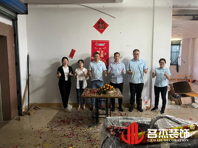 广州办公室香蕉视频免费下载设计