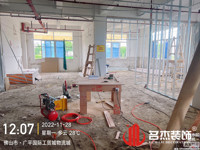 广州办公室香蕉视频免费下载设计