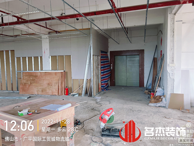 广州办公室香蕉视频免费下载设计