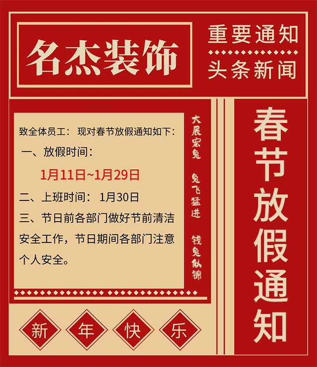 广州办公室香蕉视频免费下载设计