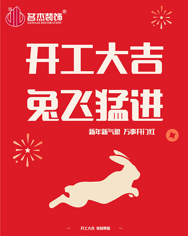 广州办公室香蕉视频免费下载设计