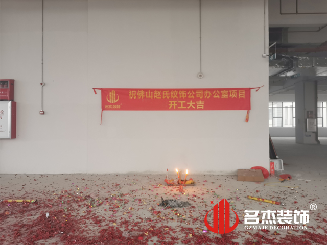 广州办公室香蕉视频免费下载设计公司