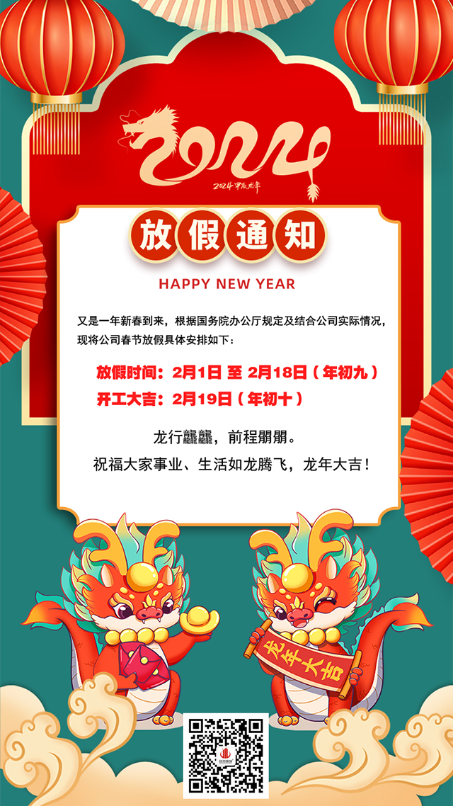 广州香蕉小视频装饰设计公司图册