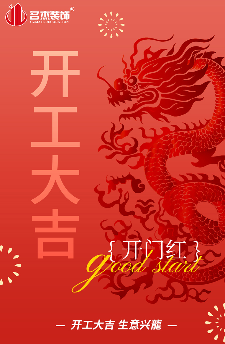 香蕉小视频装饰设计图册
