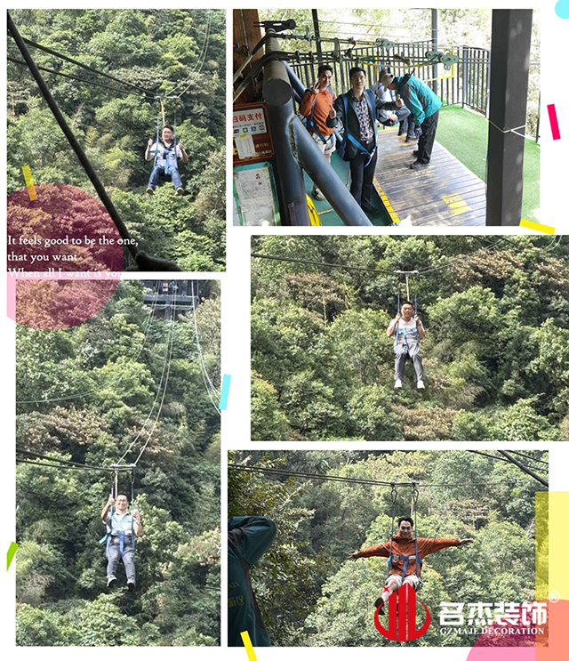 香蕉小视频装饰游记