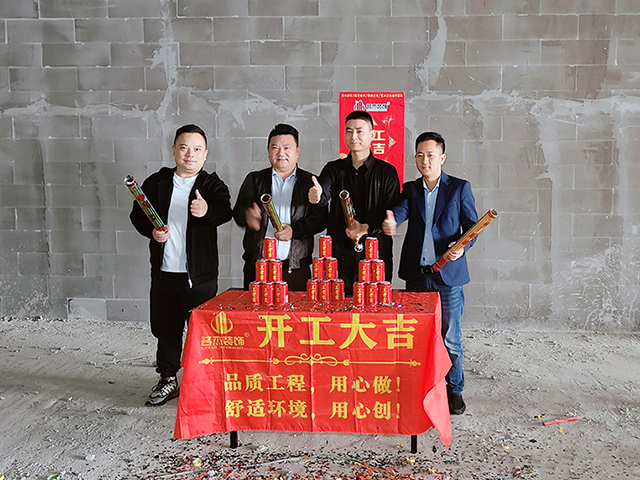 广州香蕉小视频装饰设计公司