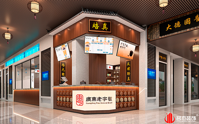 店铺香蕉视频免费下载设计
