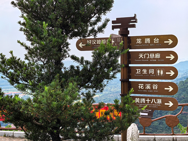 香蕉小视频装饰游记