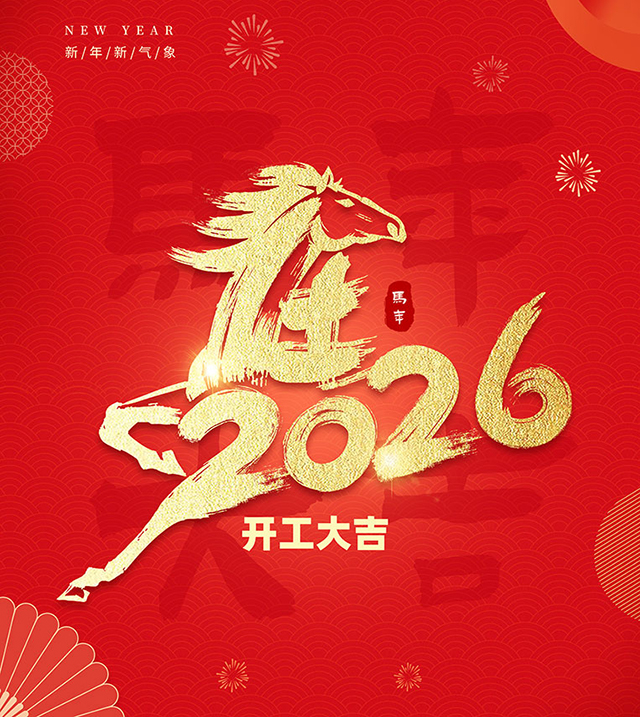 香蕉视频免费下载公司