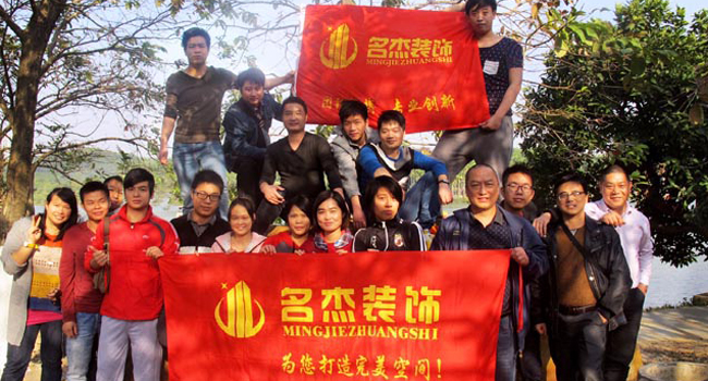 香蕉小视频风采-拓展活动