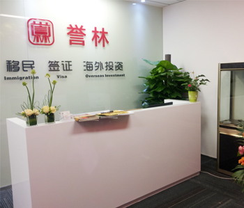 天河富力盈凯办公室香蕉视频免费下载项目完工照