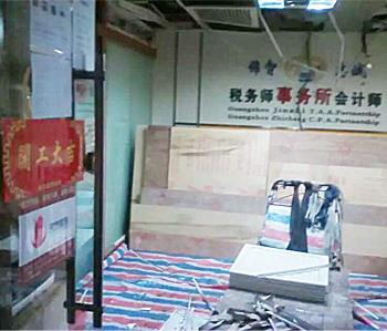 直击律师事务所办公室设计香蕉视频免费下载项目现场