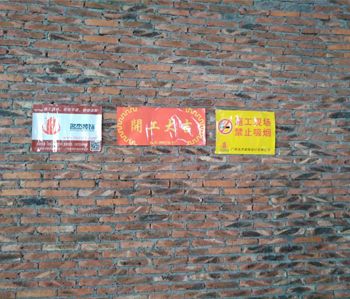 白云区3000方幼儿园香蕉视频免费下载设计施工现场