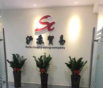 祝贺金沙洲250方办公室香蕉视频免费下载项目完工