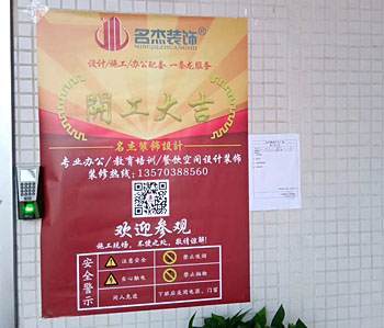 天河慧通广场办公室香蕉视频免费下载项目开工照
