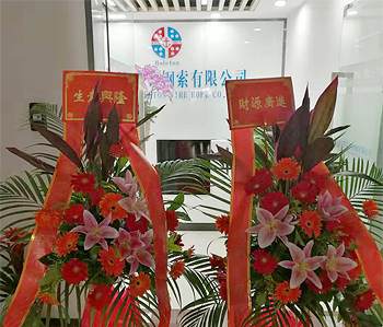 黄埔万科中心办公室香蕉视频免费下载项目完工啦！