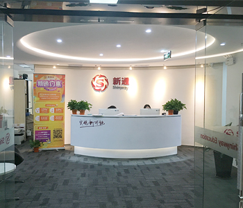财富广场教育培训香蕉视频免费下载完工实景图