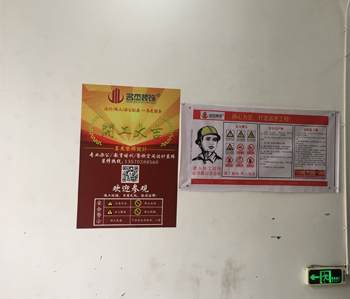 百美汇培训学校香蕉视频免费下载项目开工啦！
