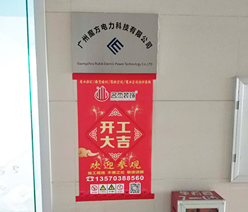 黄浦区展厅香蕉视频免费下载项目顺利开工啦！