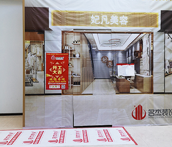 黄埔区的美容会所香蕉视频免费下载项目开工啦