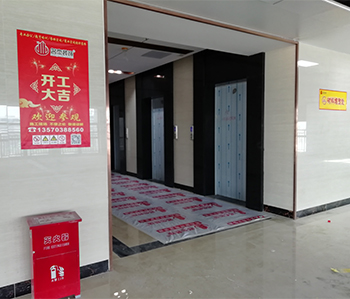 爱上体育办公室香蕉视频免费下载项目开工啦