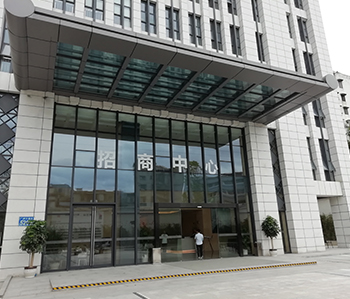中创盈科500方办公室香蕉视频免费下载正式开工