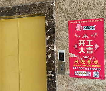 白云区3500方教育机构香蕉视频免费下载项目开工啦！