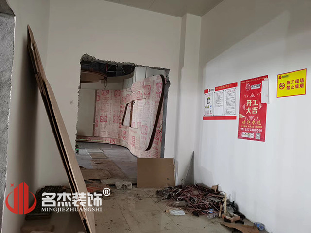 施工现场下的900平米办公室香蕉视频免费下载