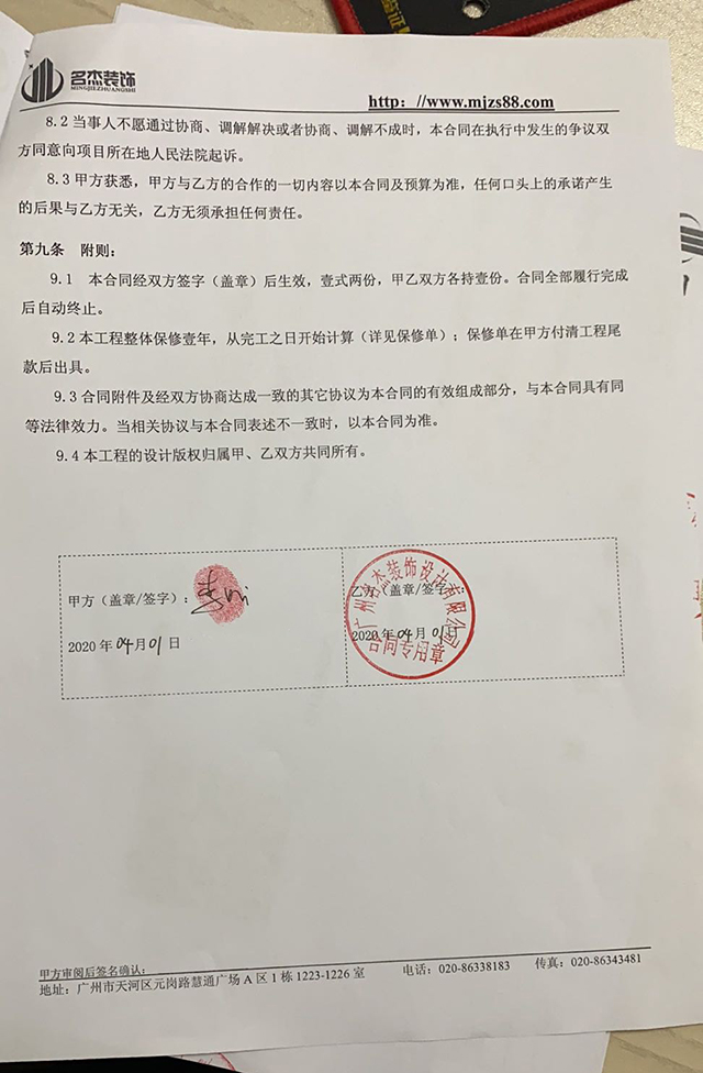 广州蛋糕店香蕉视频免费下载设计找香蕉小视频装饰