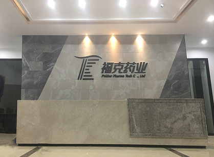 800平米的福克药业香蕉视频免费下载完工现场返图照
