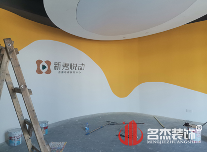 来自新秀文化传媒办公室香蕉视频免费下载的施工现场返图