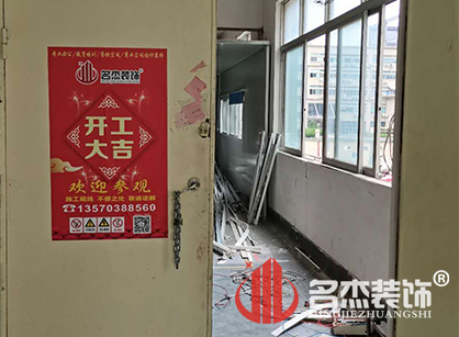 祝贺盈晶电子办公室香蕉视频免费下载项目开工大吉