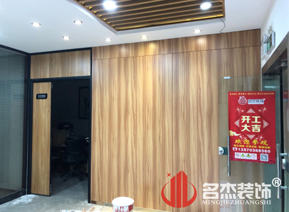 广州市科虎生物技术研究开发中心办公室香蕉视频免费下载项目完工啦
