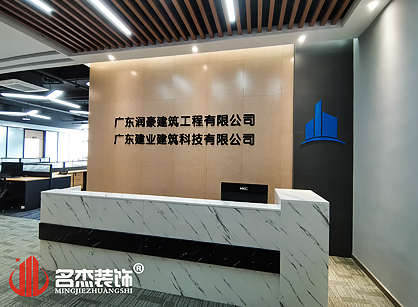 富士康科技小镇办公室设计香蕉视频免费下载项目圆满完工啦