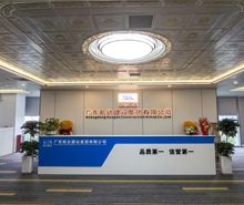 广东航达建设集团总部办公室香蕉视频免费下载项目圆满完工交付使用