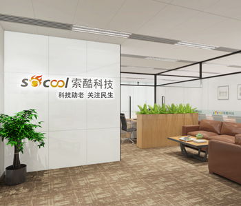 珠江新城环球广场办公室香蕉视频免费下载